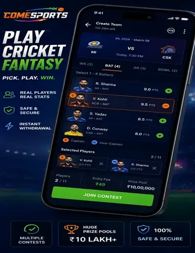 Www55cbet (55 cbet) fantasy cricket & matchday visual 2